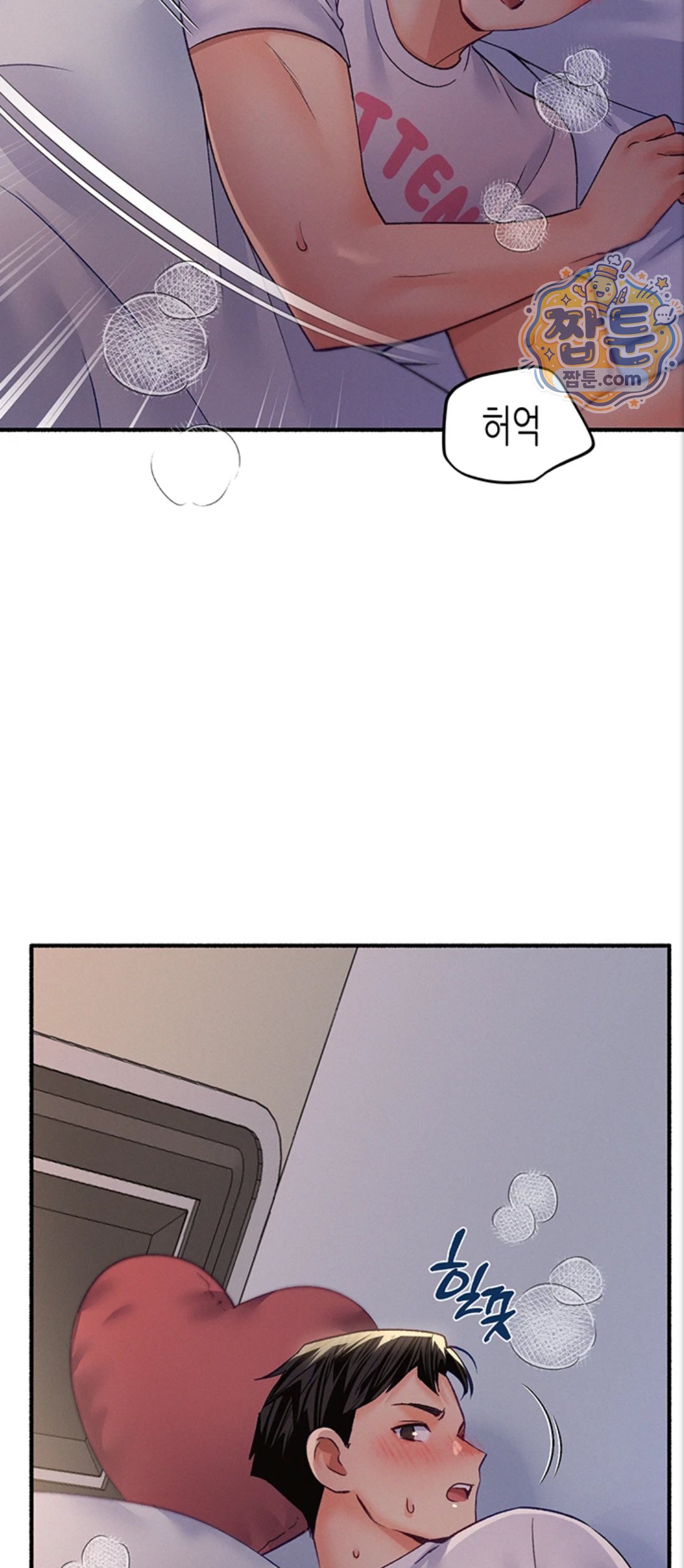 I Will Plug It In Raw Chapter 21 - Page 58