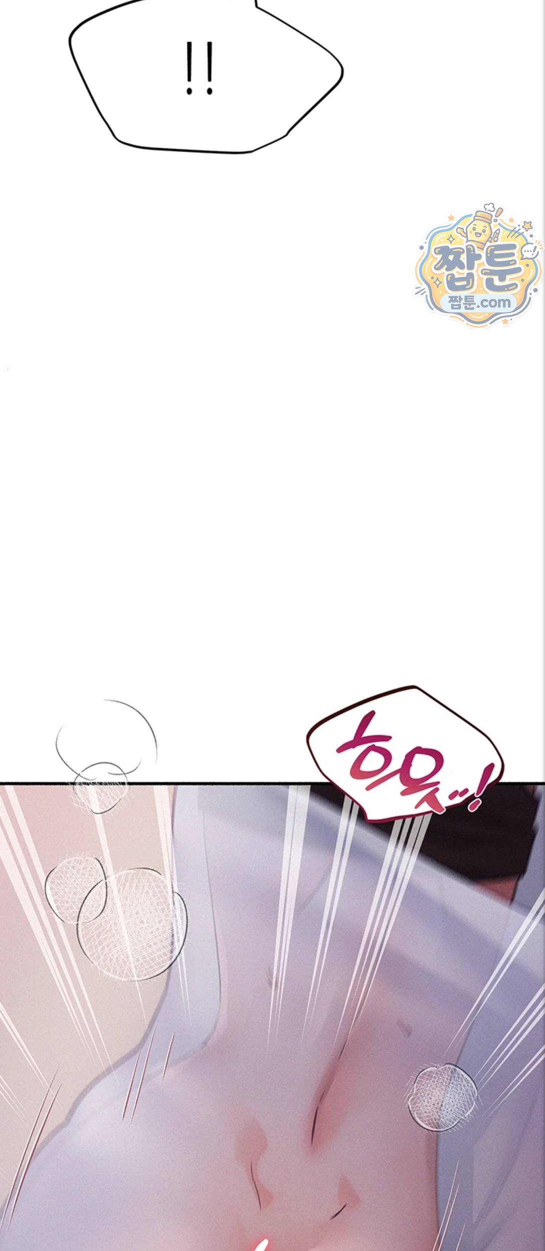 I Will Plug It In Raw Chapter 21 - Page 70