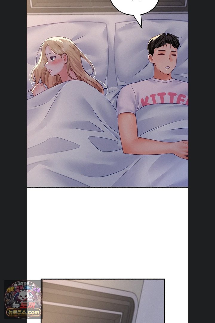 I Will Plug It In Raw Chapter 23 - Page 26