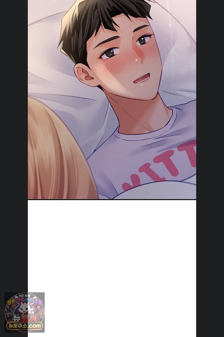I Will Plug It In Raw Chapter 23 - Page 29