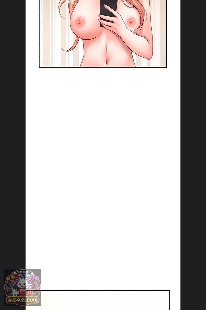 I Will Plug It In Raw Chapter 23 - Page 35
