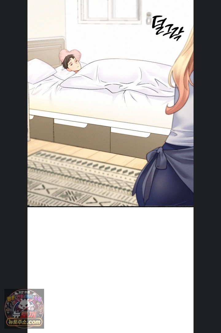 I Will Plug It In Raw Chapter 23 - Page 38