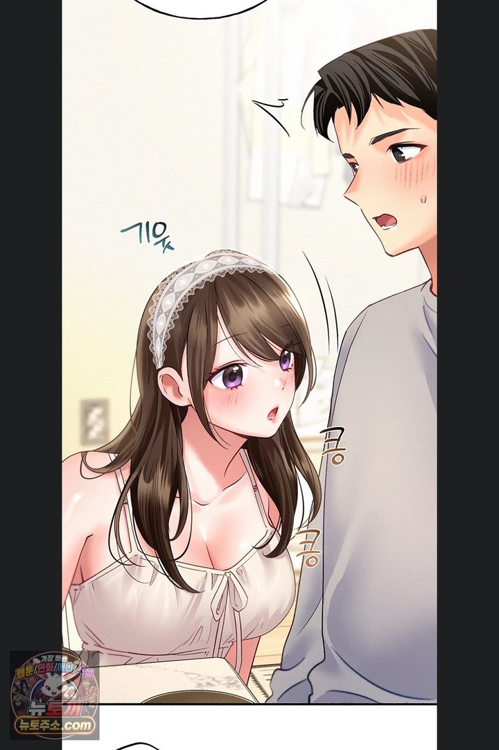 I Will Plug It In Raw Chapter 23 - Page 56