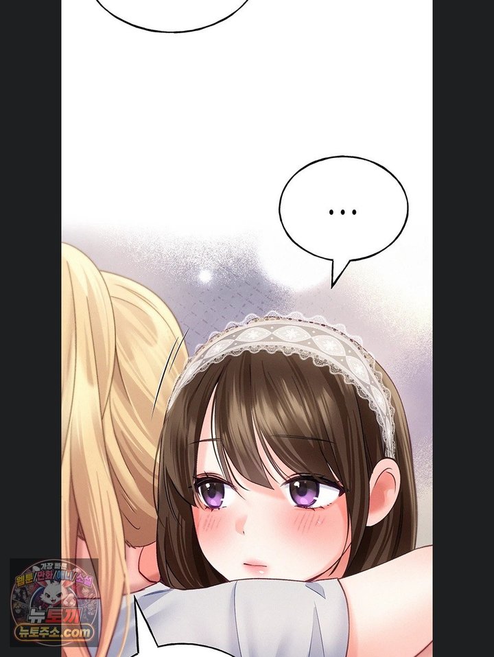 I Will Plug It In Raw Chapter 23 - Page 81