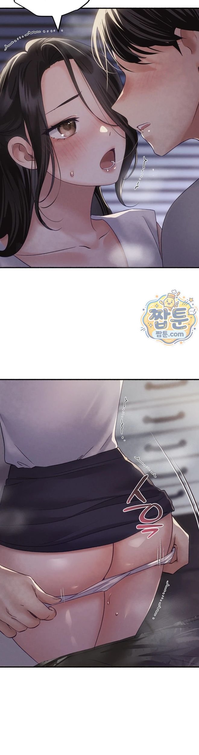 I Will Plug It In Raw Chapter 24 - Page 43