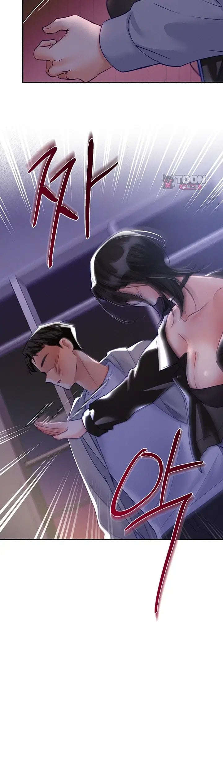 I Will Plug It In Raw Chapter 26 - Page 35