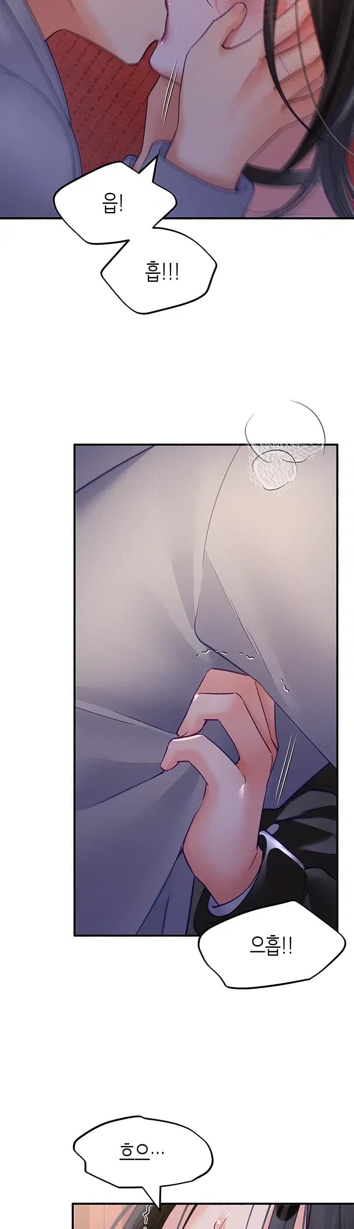 I Will Plug It In Raw Chapter 26 - Page 40