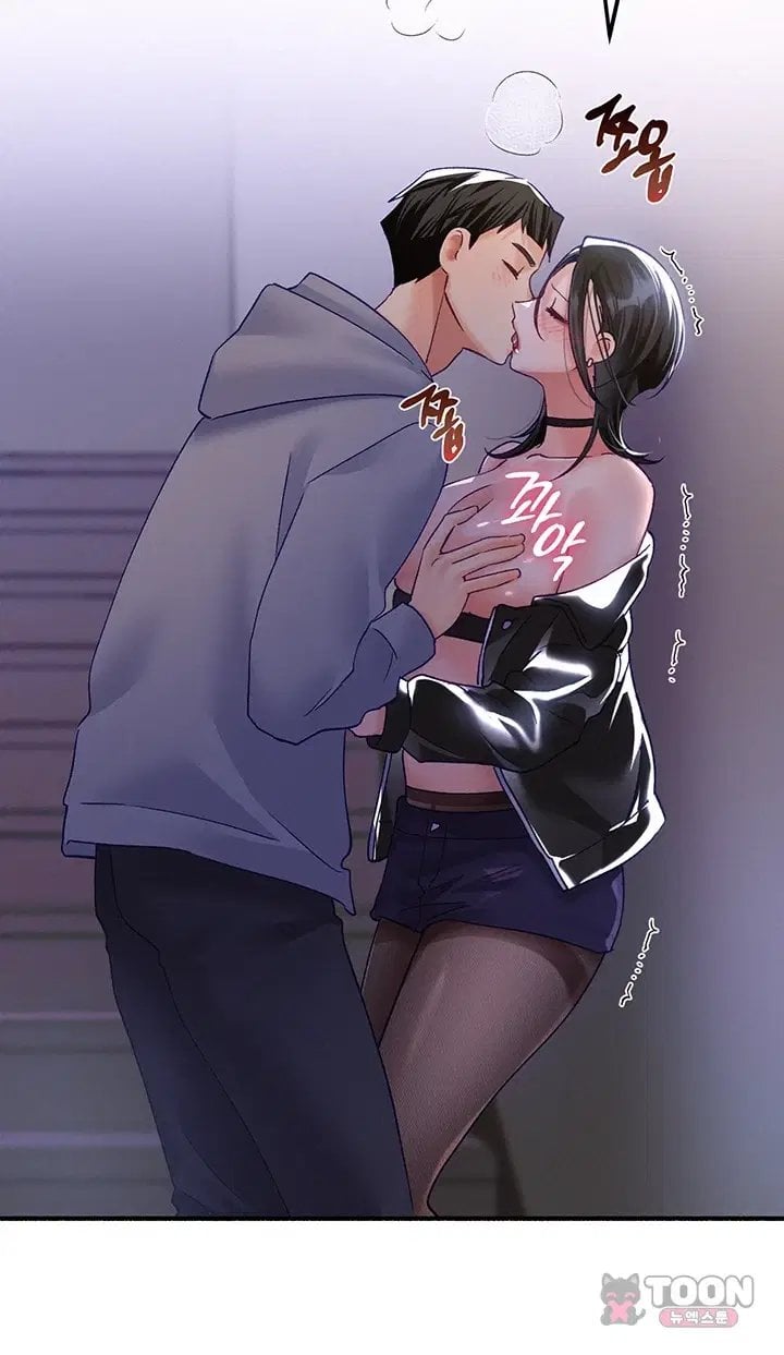 I Will Plug It In Raw Chapter 26 - Page 43