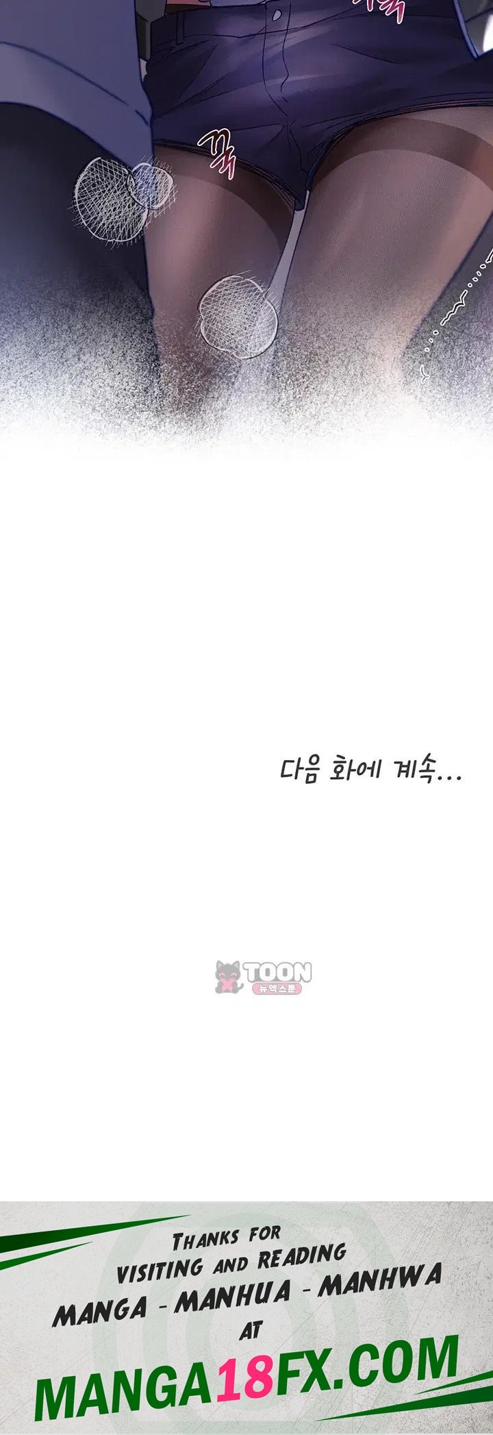 I Will Plug It In Raw Chapter 26 - Page 48