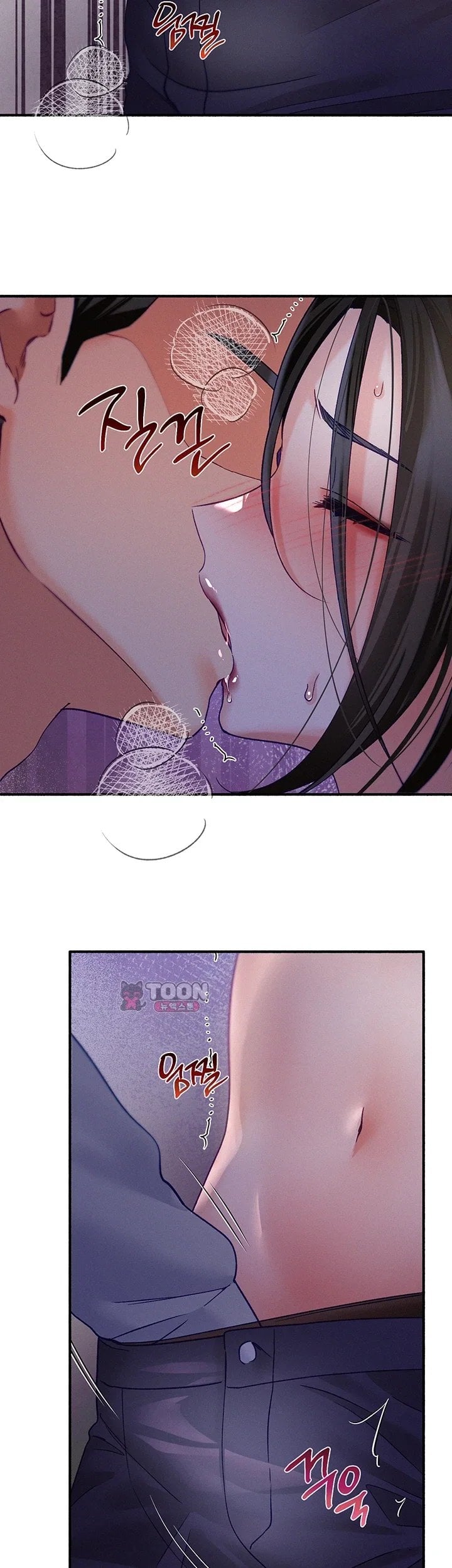 I Will Plug It In Raw Chapter 27 - Page 2