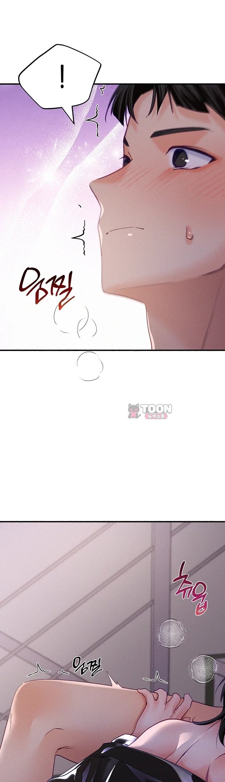 I Will Plug It In Raw Chapter 27 - Page 45