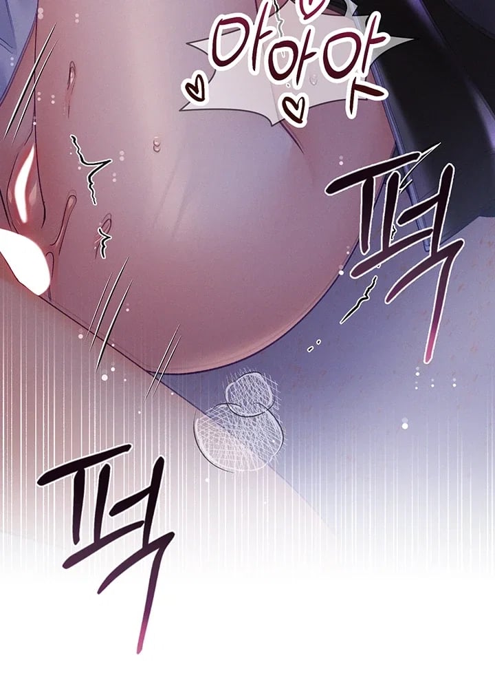 I Will Plug It In Raw Chapter 29 - Page 33