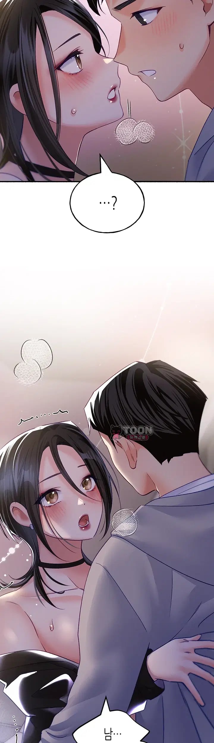 I Will Plug It In Raw Chapter 29 - Page 4
