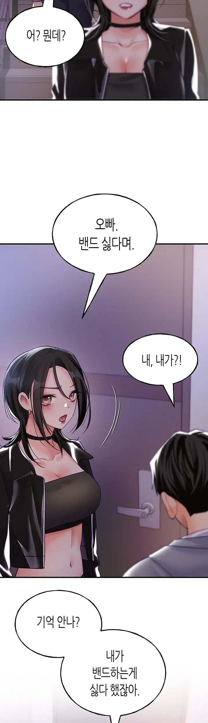 I Will Plug It In Raw Chapter 30 - Page 2