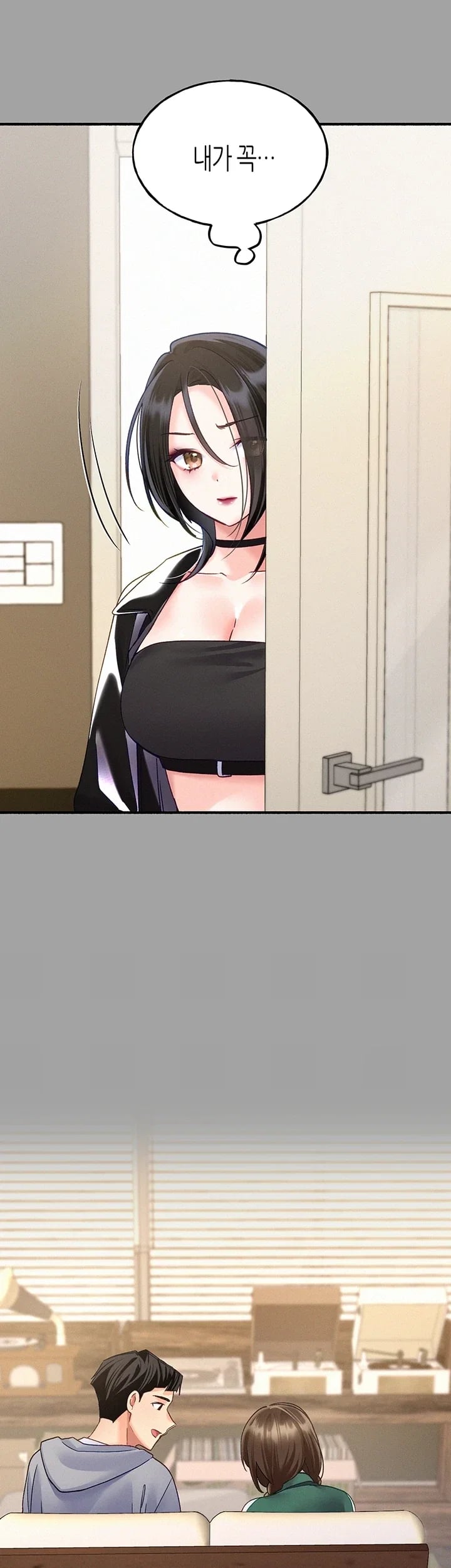 I Will Plug It In Raw Chapter 30 - Page 27