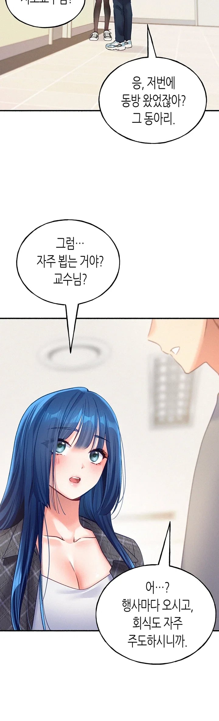 I Will Plug It In Raw Chapter 30 - Page 45