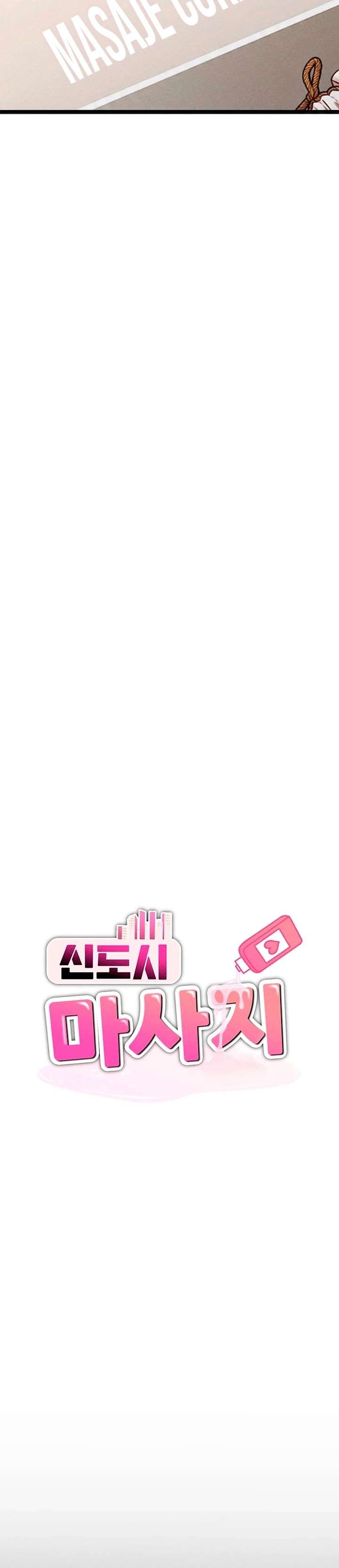 New Town Massage Raw Chapter 1 - Page 10