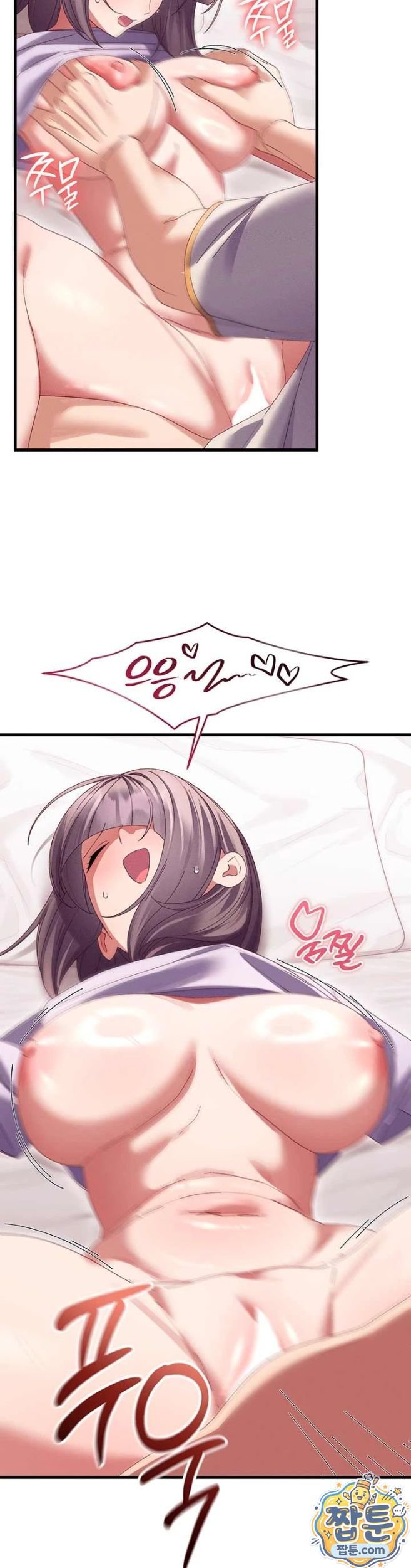 New Town Massage Raw Chapter 18 - Page 21