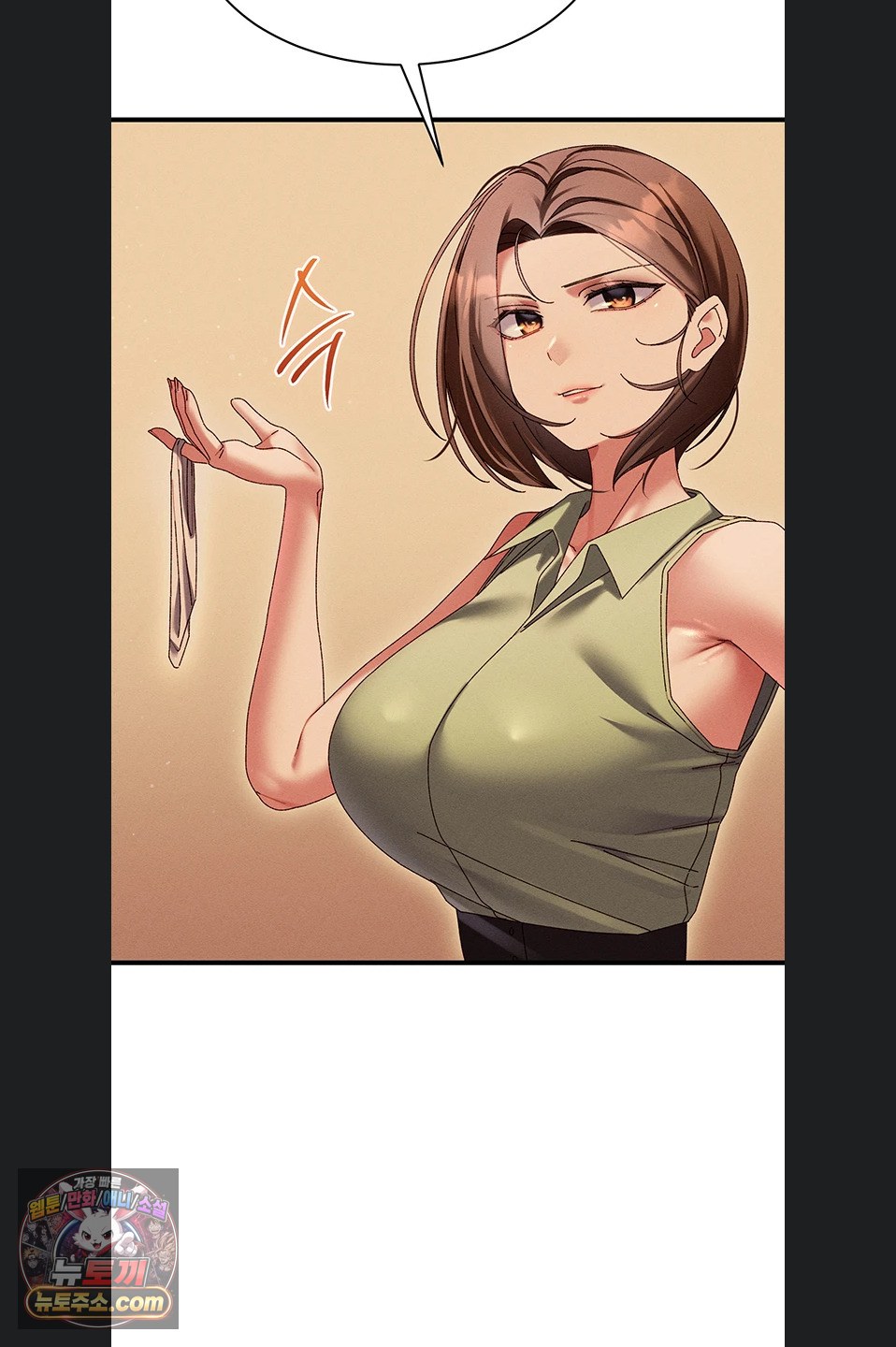 New Town Massage Raw Chapter 20 - Page 39