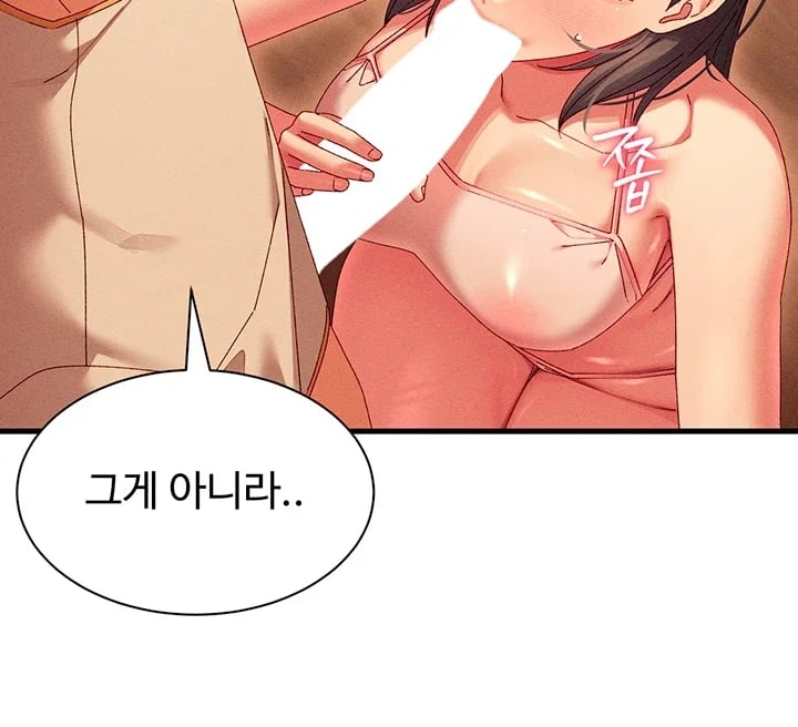 New Town Massage Raw Chapter 31 - Page 24
