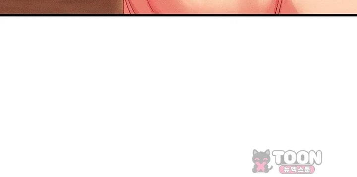 New Town Massage Raw Chapter 31 - Page 32
