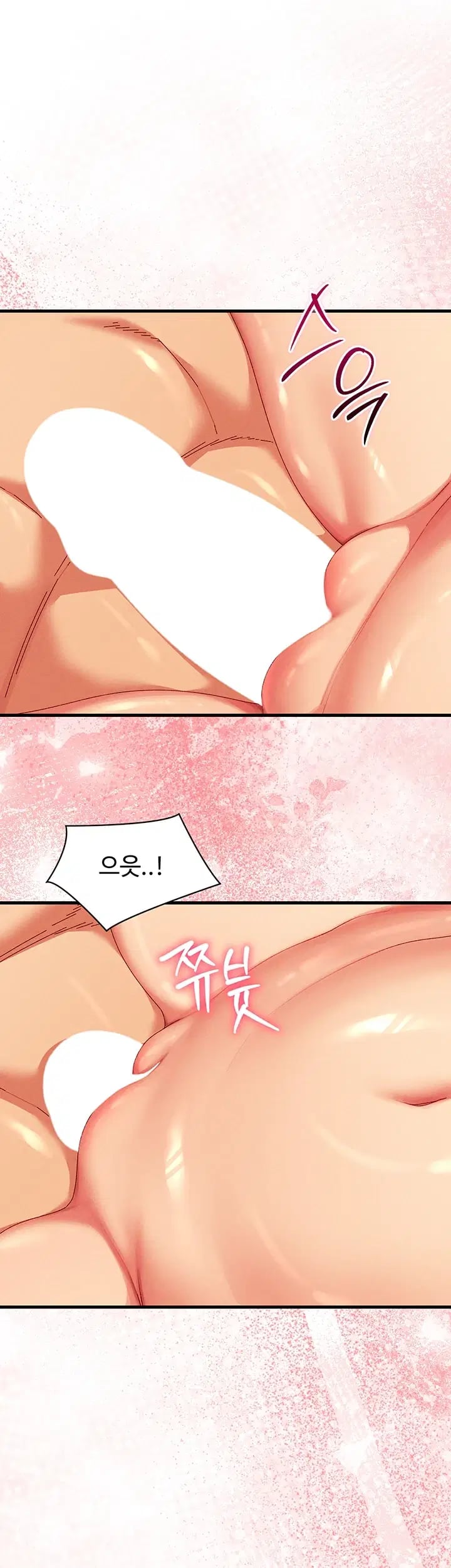 New Town Massage Raw Chapter 32 - Page 18
