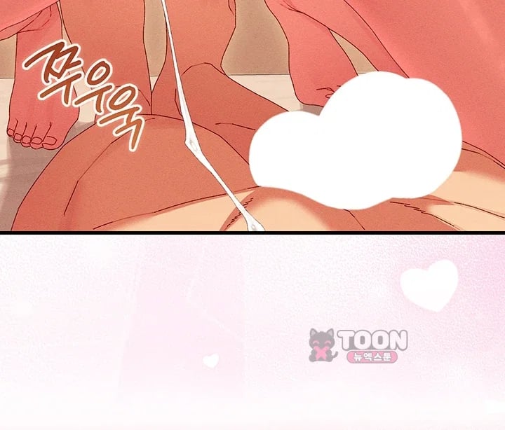 New Town Massage Raw Chapter 32 - Page 4