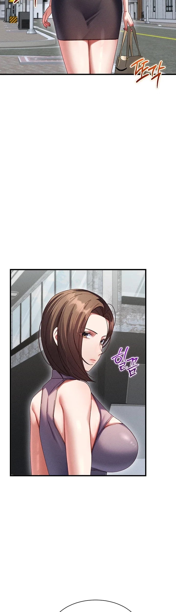 New Town Massage Raw Chapter 33 - Page 27