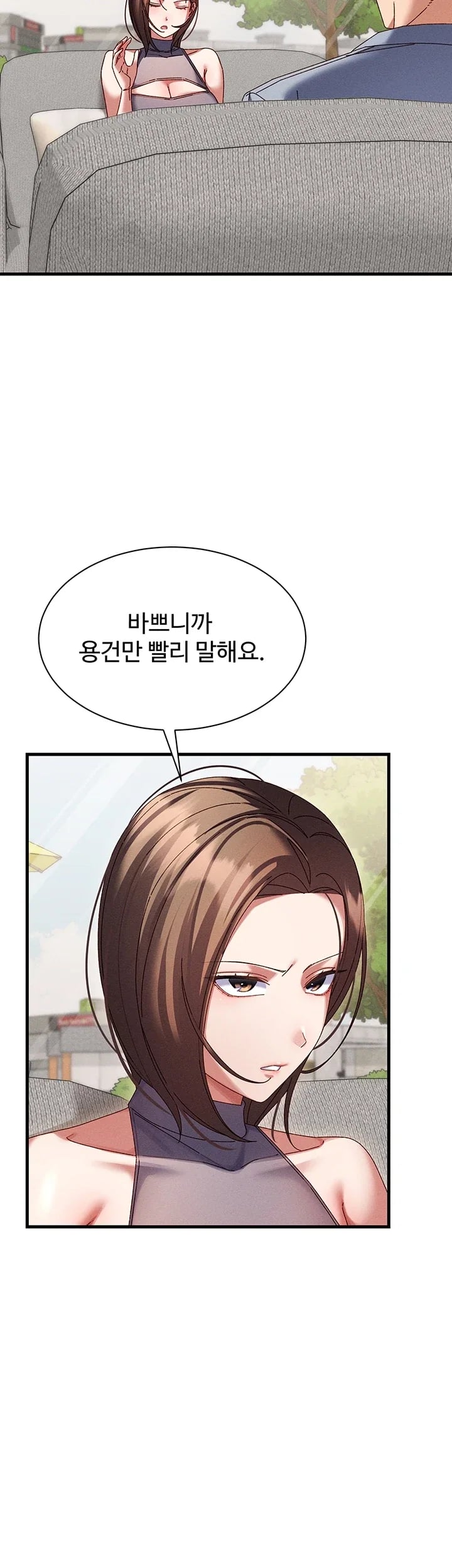 New Town Massage Raw Chapter 33 - Page 30