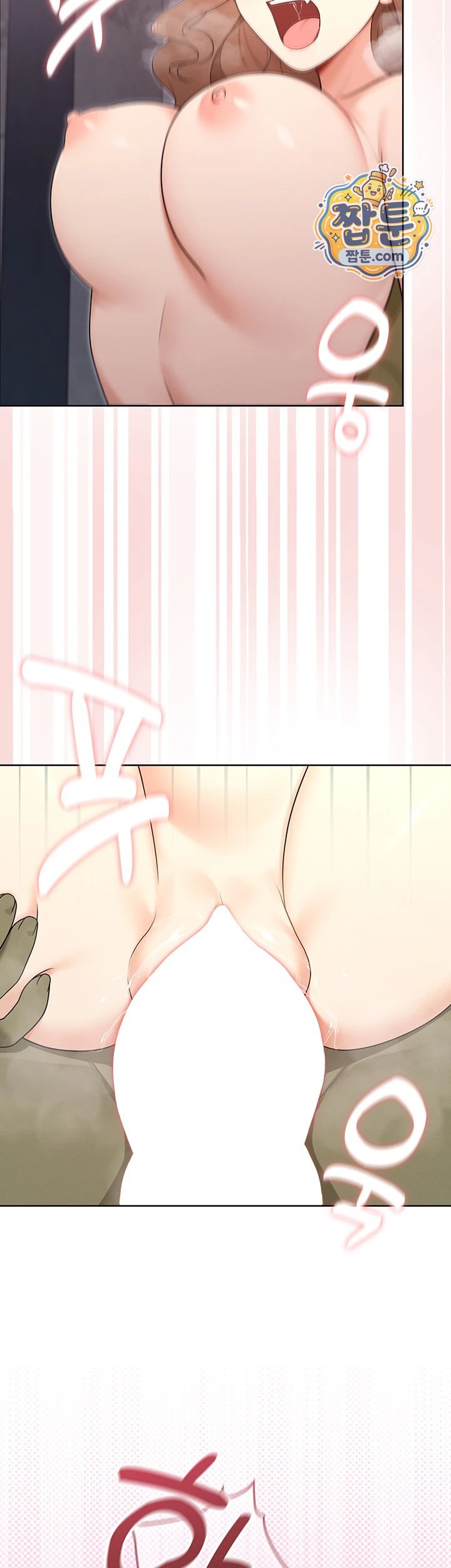 Magical Girl Wife Raw Chapter 22 - Page 18