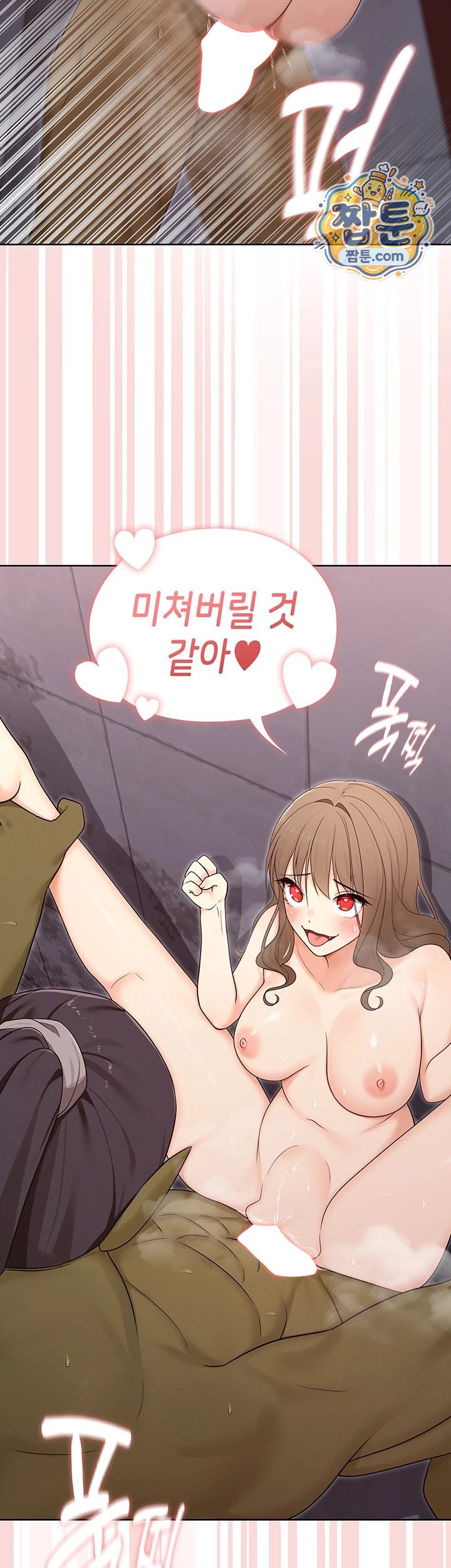 Magical Girl Wife Raw Chapter 22 - Page 27