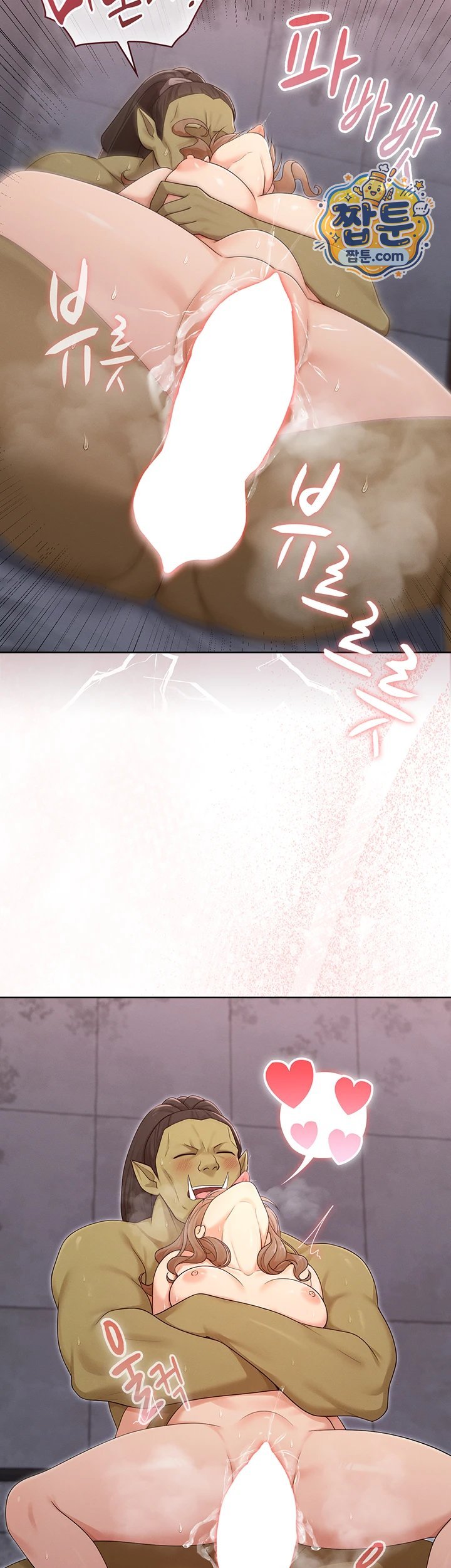 Magical Girl Wife Raw Chapter 22 - Page 46