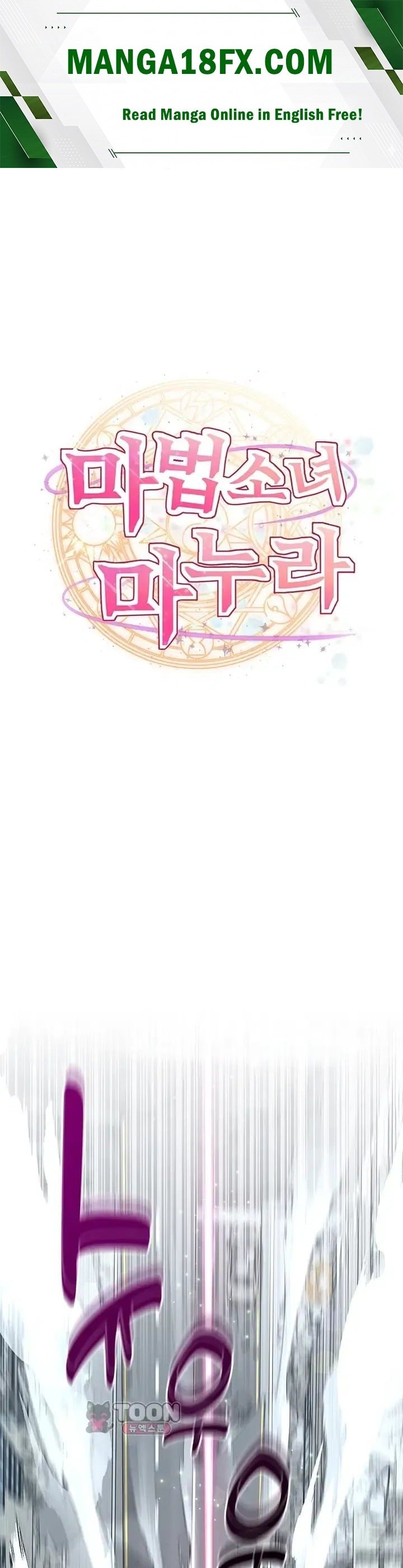 Magical Girl Wife Raw Chapter 27 - Page 1