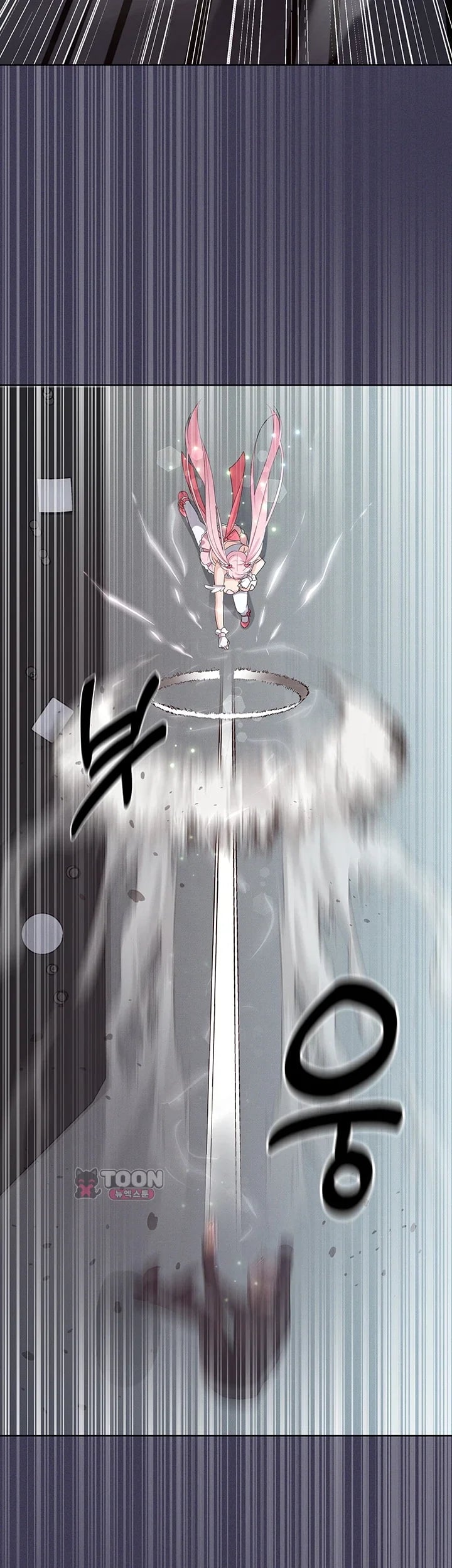 Magical Girl Wife Raw Chapter 30 - Page 15