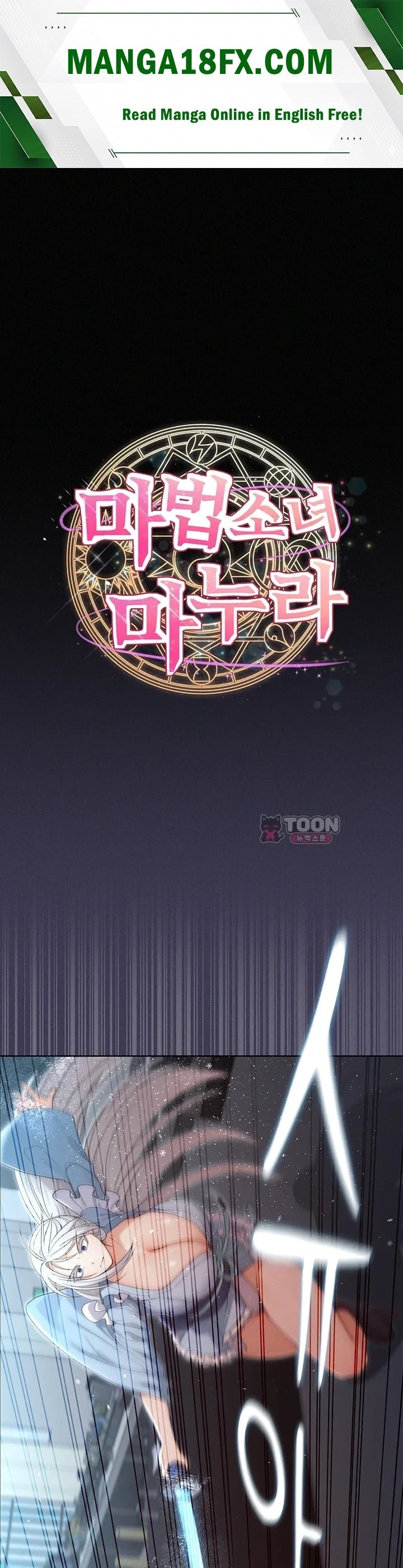 Magical Girl Wife Raw Chapter 31 - Page 1