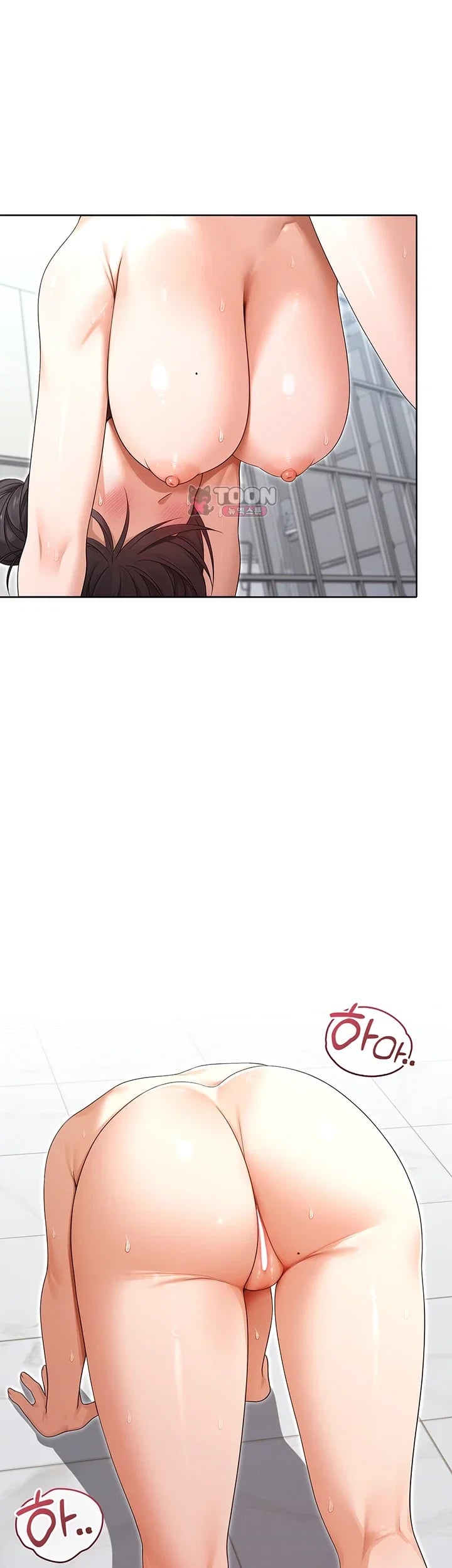 Magical Girl Wife Raw Chapter 31 - Page 42