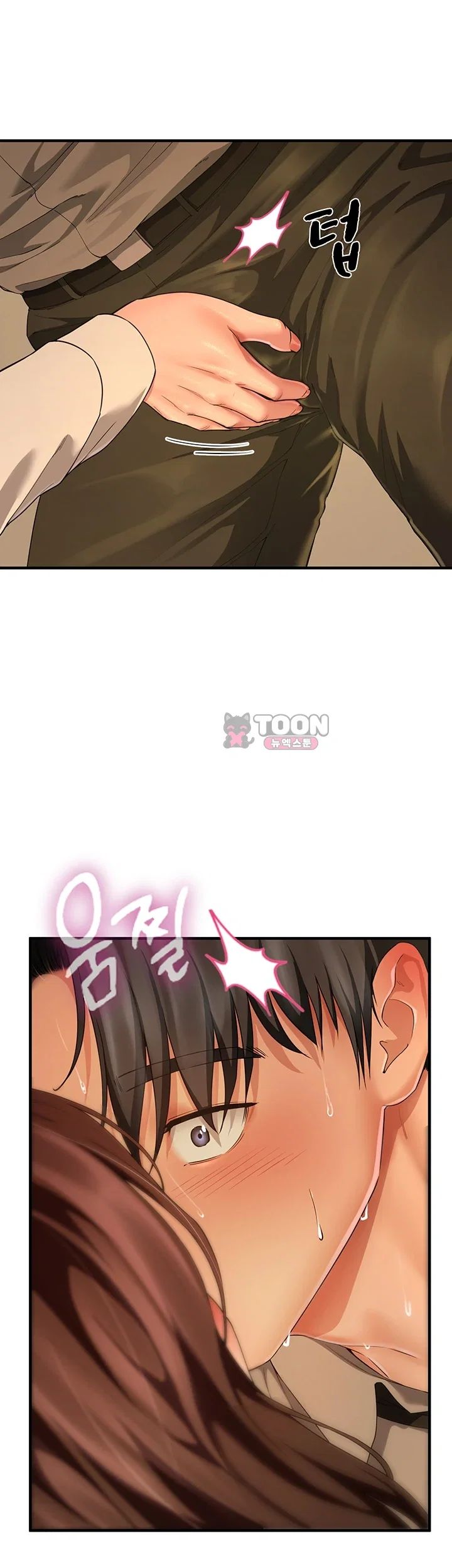 My Sex Partners is Actually Family Raw Chapter 29 - Page 11