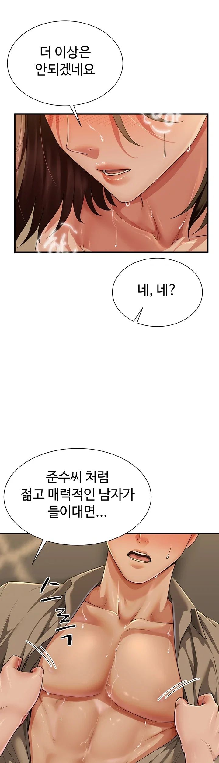 My Sex Partners is Actually Family Raw Chapter 29 - Page 24