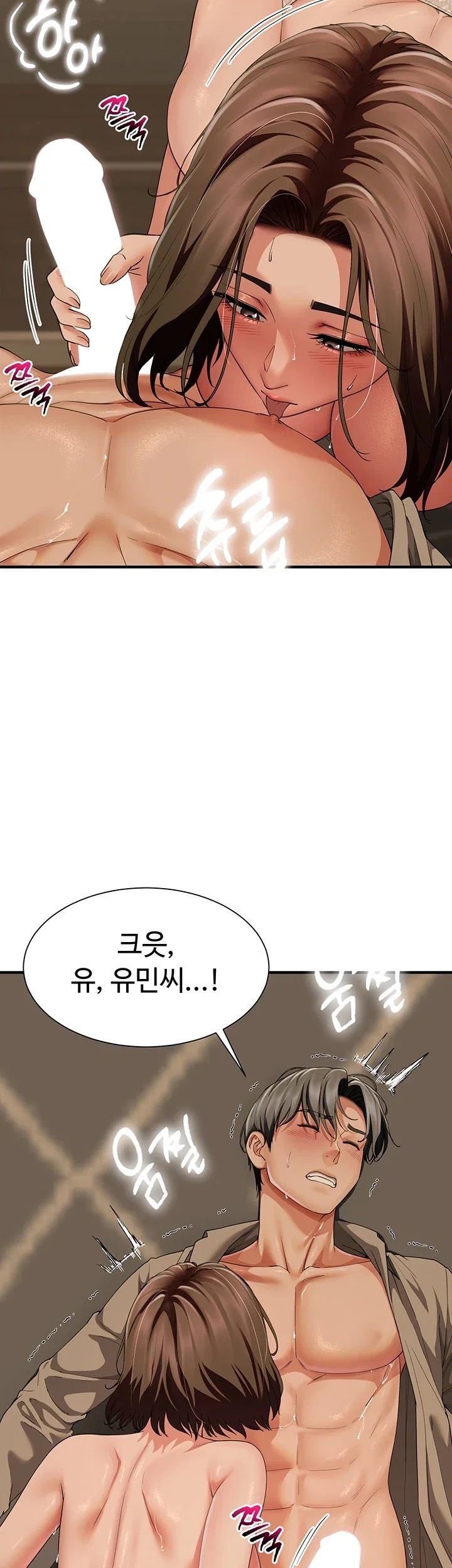 My Sex Partners is Actually Family Raw Chapter 29 - Page 29