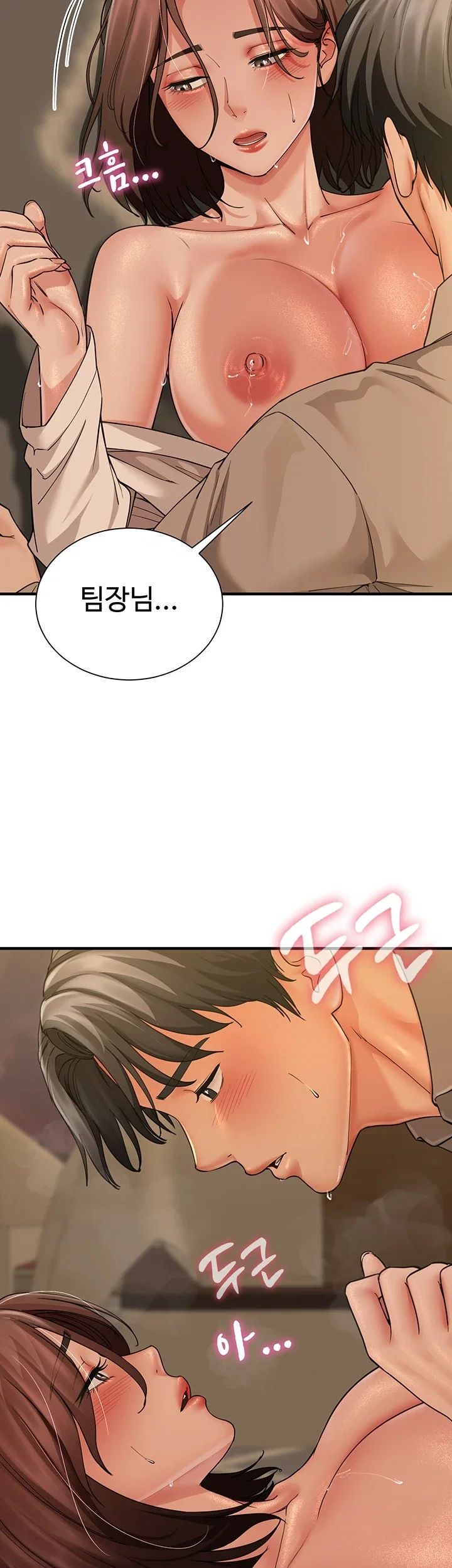 My Sex Partners is Actually Family Raw Chapter 29 - Page 3
