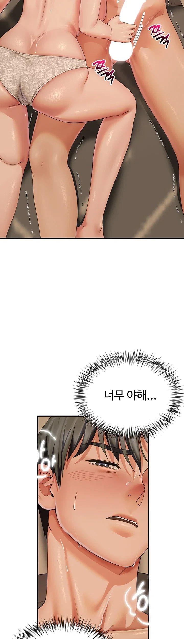 My Sex Partners is Actually Family Raw Chapter 29 - Page 30