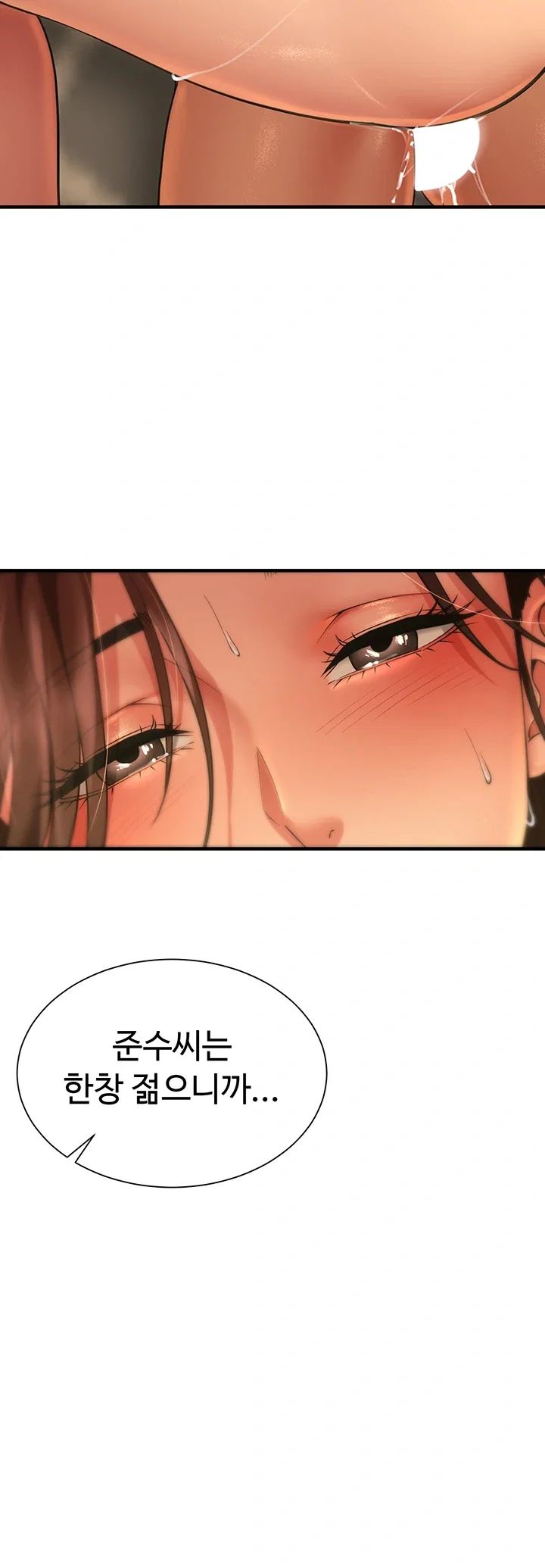 My Sex Partners is Actually Family Raw Chapter 29 - Page 51