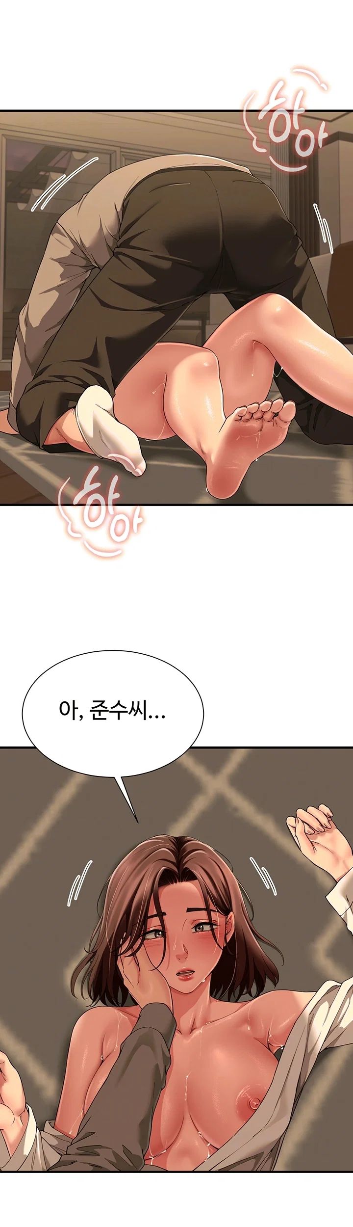 My Sex Partners is Actually Family Raw Chapter 29 - Page 6