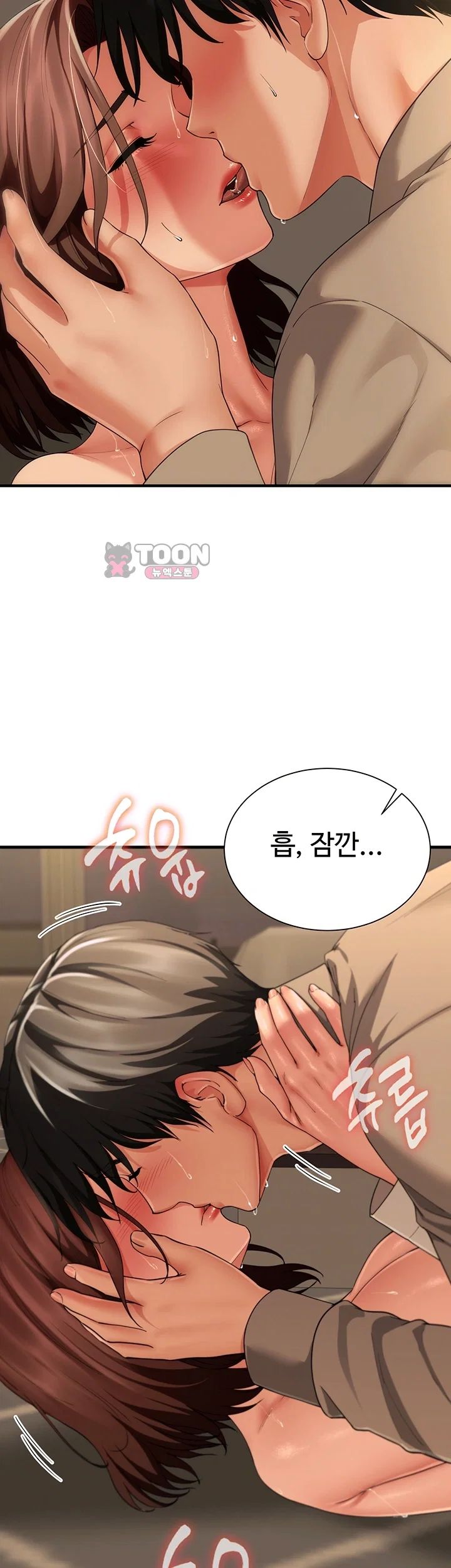 My Sex Partners is Actually Family Raw Chapter 29 - Page 8