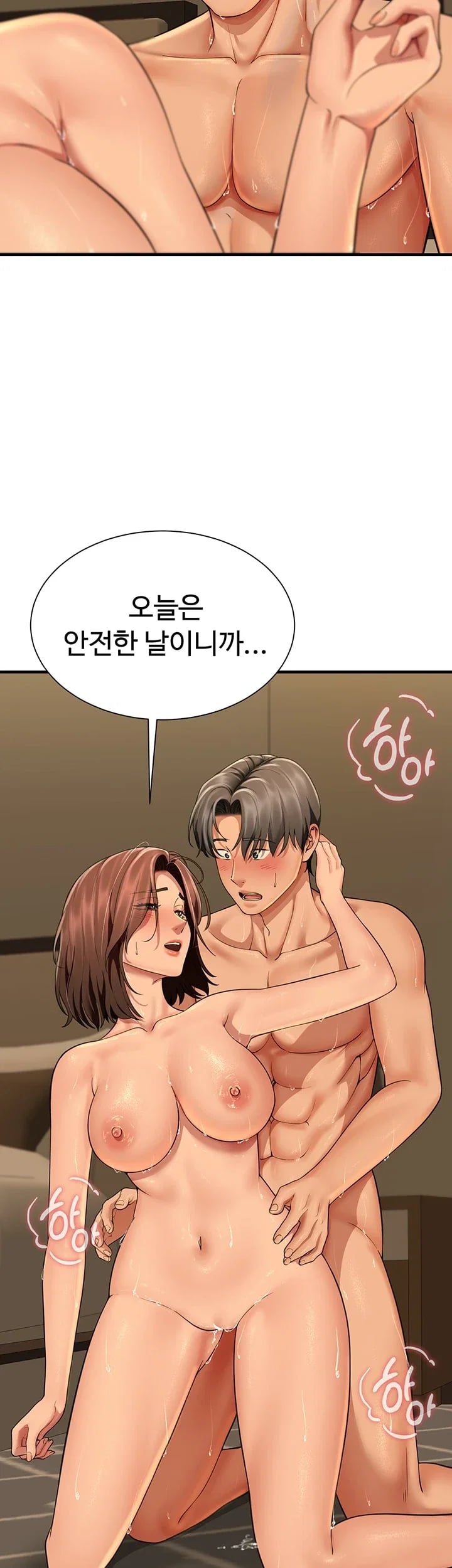 My Sex Partners is Actually Family Raw Chapter 30 - Page 45