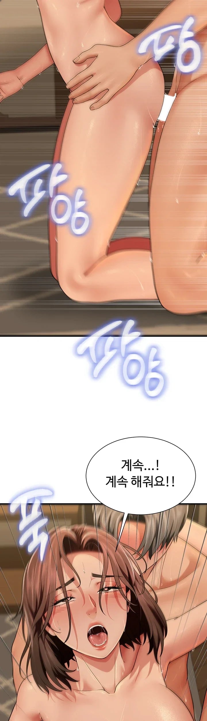 My Sex Partners is Actually Family Raw Chapter 30 - Page 48