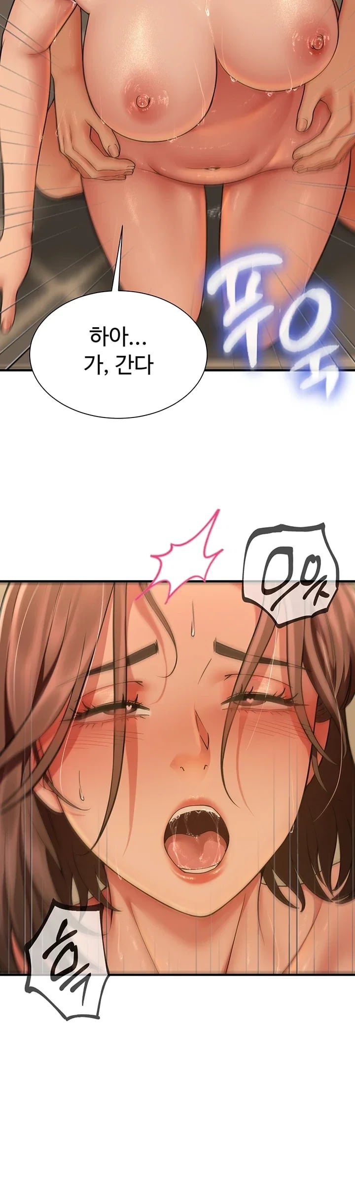 My Sex Partners is Actually Family Raw Chapter 30 - Page 49