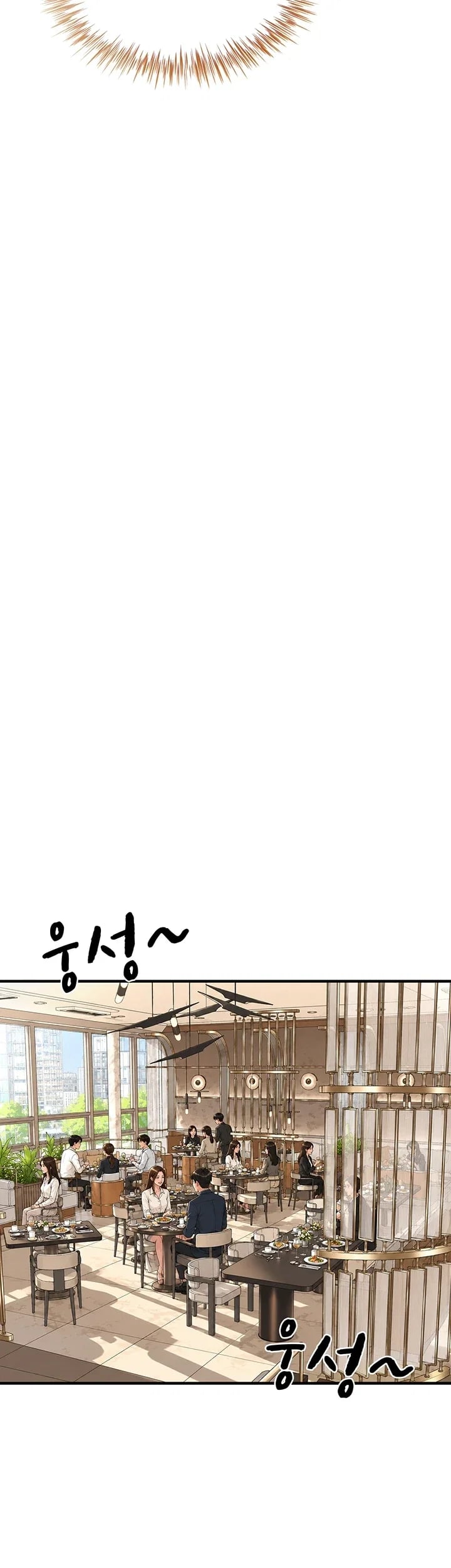 My Sex Partners is Actually Family Raw Chapter 32 - Page 12