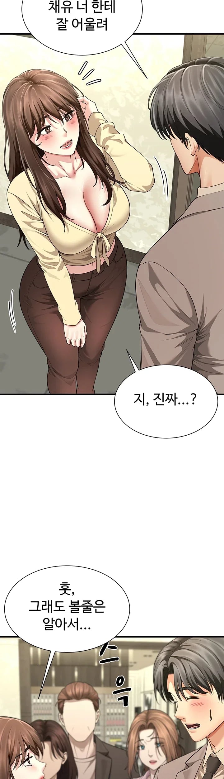 My Sex Partners is Actually Family Raw Chapter 32 - Page 19