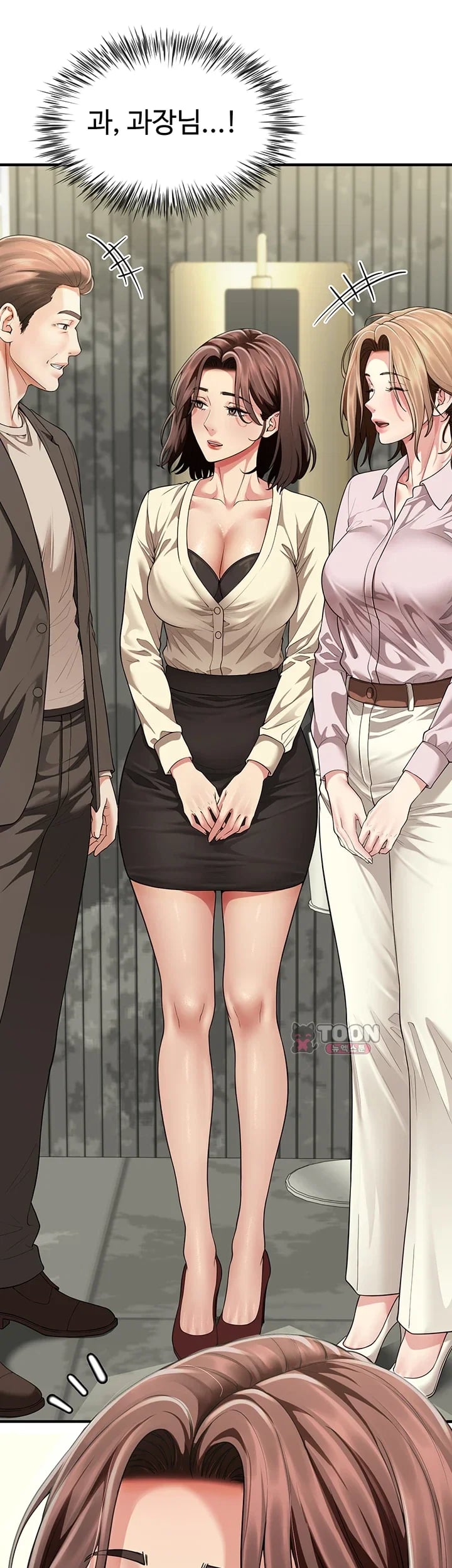 My Sex Partners is Actually Family Raw Chapter 32 - Page 28